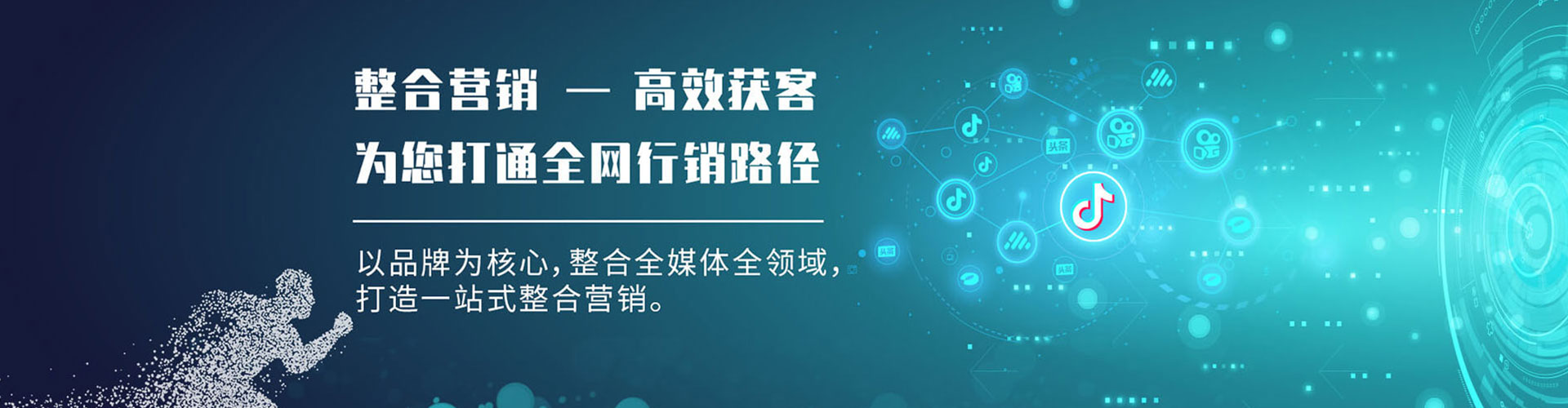 盘山推广开户