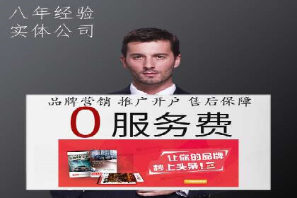 百度推广开户技巧揭秘：如何降低广告成本