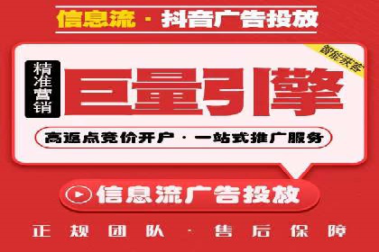 成功案例：sem竞价推广托管如何助力企业营销