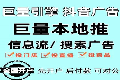 从零到一：企业如何通过百度竞价实现快速增长？——以某公司为例
